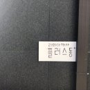 라미아까사플러스 이미지
