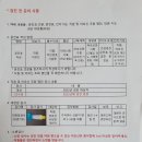 제천효마을 노인복지센터