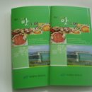 엑스코 관광안내소 이미지