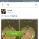 떼구루루 이미지