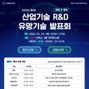 에프엔피파트너스 이미지
