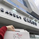 베이커리가루 이미지