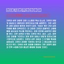 자본의순환 이미지