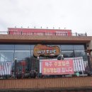 대산보리밥