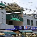수입깡통만물 이미지