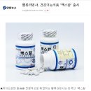 밸류리빙사