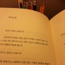 저녁숲 이미지