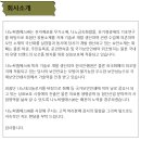 씨엠에스주