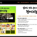 다큐앤아트 네이버블로그