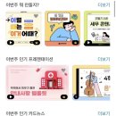 미리캔버스, 기초부터 활용까지 이미지