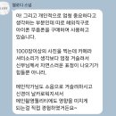 엘로디 | W.더베뉴지 네이처홀 엘로디스냅 계약후기｜본식 아이폰스냅 선택 이유+짝꿍코드 할인
