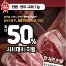 홍성한우축산물직판장