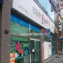 건강온누리약국 이미지