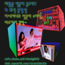 테라코야! [テラコヤ!] 킨키키즈 도모토코이치 스시왕자 영화 홍보 20080412-2 자막포함 마네키네코 일본어 이미지