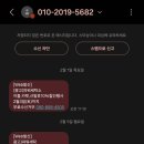 화원세탁소 이미지