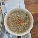 말고기전문흑마 이미지