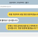 (주)삼마산업 이미지