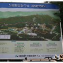 금강환경연구원 이미지