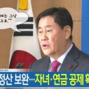 연말정산, 언론의 때늦은 호들갑이 불편한 이유 (늙은도령) 이미지