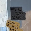 이성수왕족발
