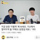 [재테크/부동산]2023 서울머니쇼 박람회후기