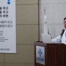 좋은삼선병원 이미지