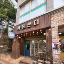 능곡중학교 앞 이미지