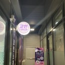 세븐스타코인노래연습장고양 이미지