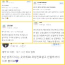 세신치과의원 네이버블로그