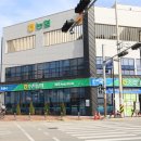 주촌농업협동조합 이미지