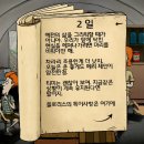 새로운 음향 장비 쇼케이스 이미지