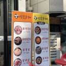 안골숯불갈비 이미지