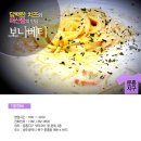 보나베티 이미지
