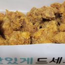 맘스터치 청주대점 네이버블로그
