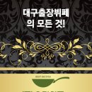 (주)바로푸드 네이버블로그