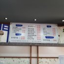 조선한치왕 이미지