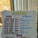 고봉민김밥인도안