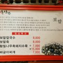 돈삼겹 이미지