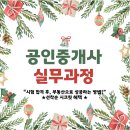 해운대부동산중개 이미지