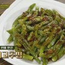 수미네찜이랑국수 이미지