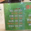 의정부 가능동 한 바퀴 (북부역, 토굽사, 의정부 장인한과, 동반북스)