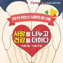 커브스문정클럽 이미지