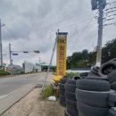 진양카센타 이미지