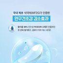 오렌즈 이대점 네이버블로그