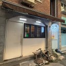 겨리 | 쌍문역 맛집 겨리 내돈내산 후기 | 다음에도 또 갈 집