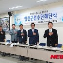 합천군스포츠센터 이미지