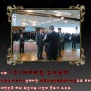 에어라인뉴스센터주