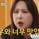 마창수산