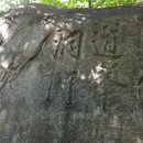 도봉-도봉-2150 이미지