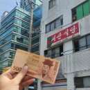 CU 서산본점 이미지